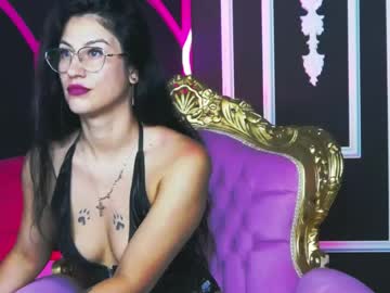 areina